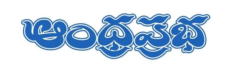 Andhra Prabha logo