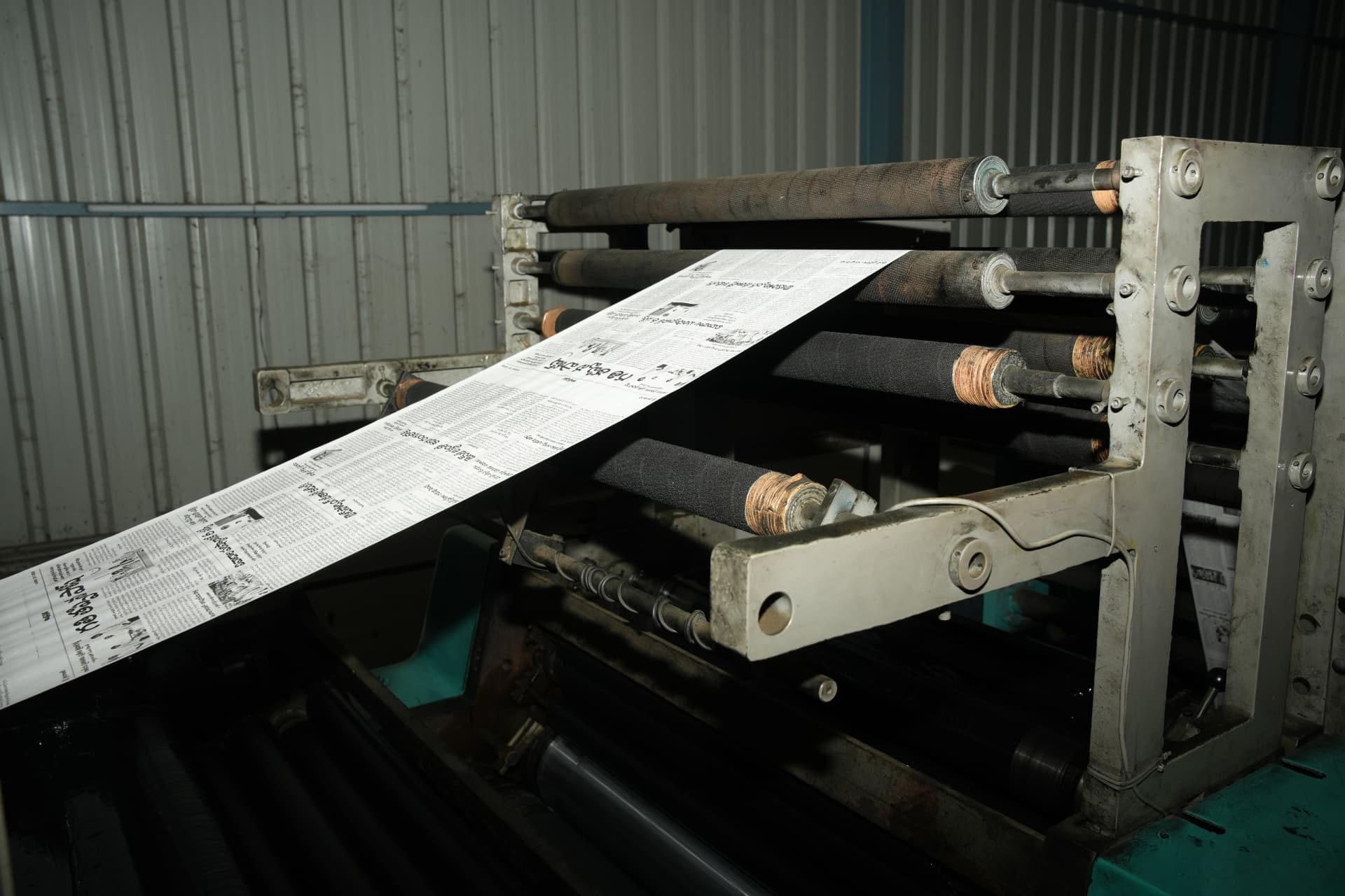 Akhanda Surya printing operations